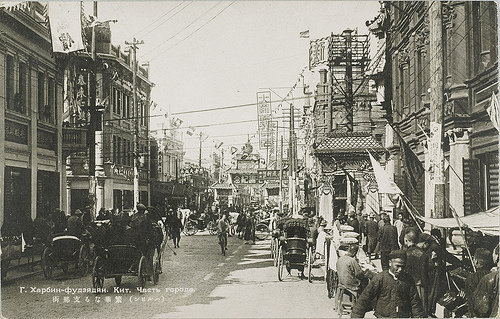 Postcard of City of Harbin in 1930